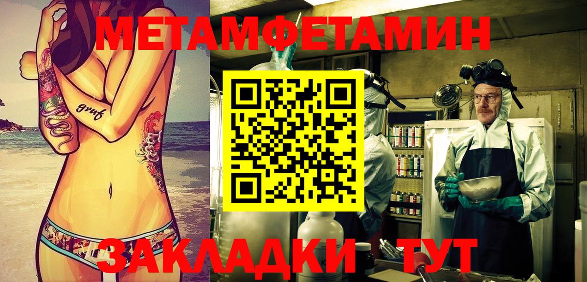 АМФ VHQ Лесосибирск
