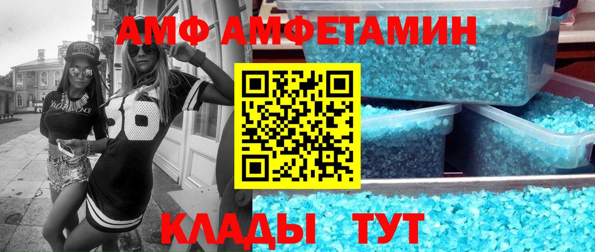 mega ССЫЛКА  Вход с VPN  Лесосибирск  АМФЕТАМИН 98%  Амфетамин  Амфетамин 