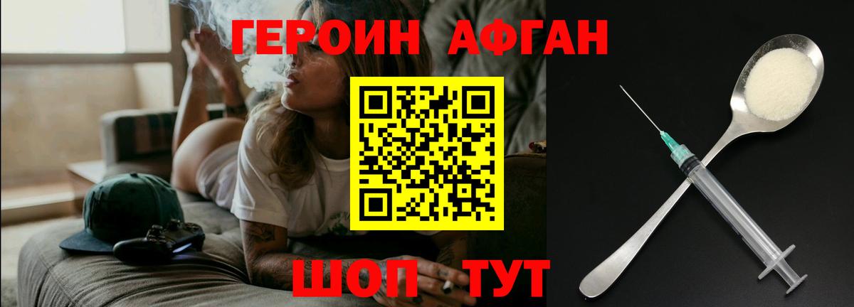 Галлюциногенные грибы Лесосибирск