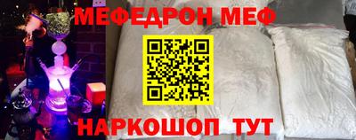 первитин Донецк