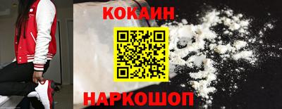 кокаин колумбия Дубна