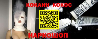 кокаин колумбия Дубна