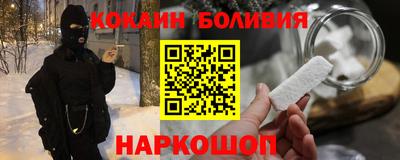 кокаин колумбия Дубна