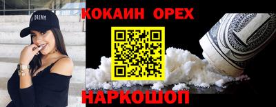 первитин Донецк