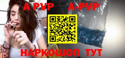 первитин Донецк