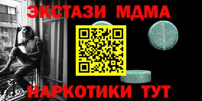 первитин Донецк
