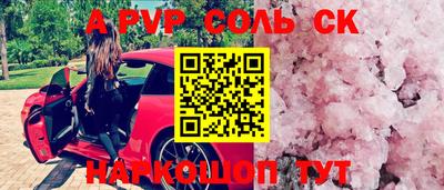apvp Донской