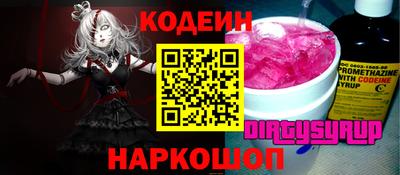 кокаин колумбия Дубна
