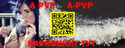 apvp Донской