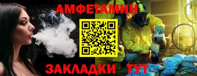 первитин Донецк