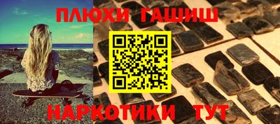 первитин Донецк