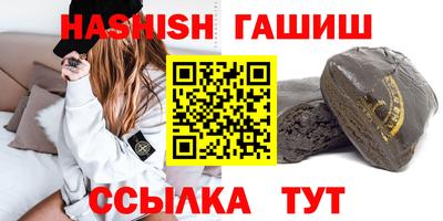 первитин Донецк