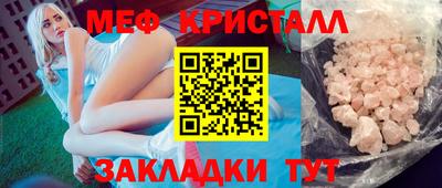 первитин Донецк