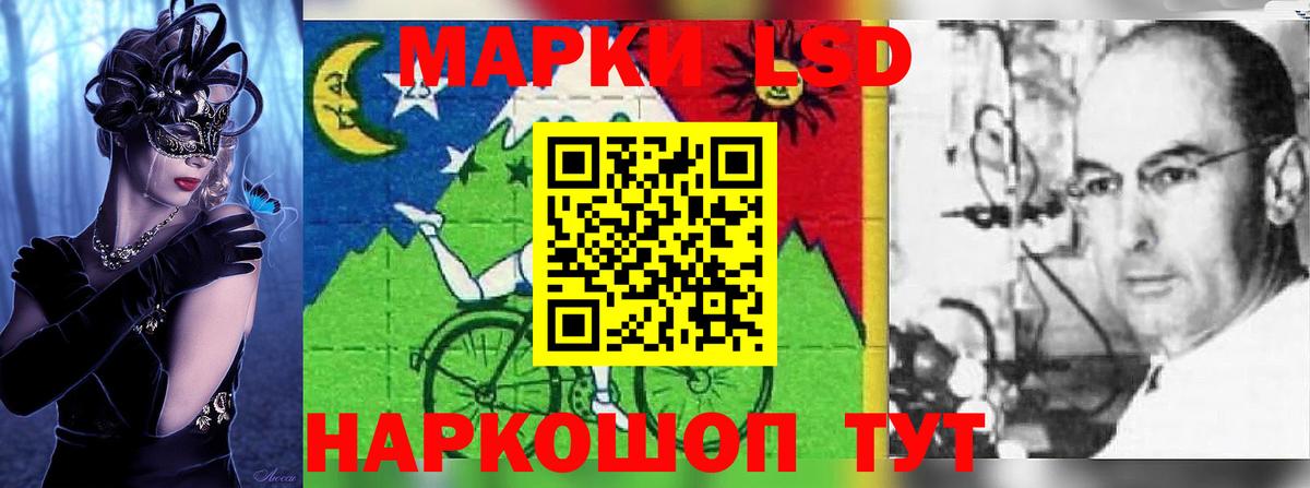 ЛСД экстази ecstasy  LSD-25 экстази ecstasy  Лесосибирск  Вход с VPN 