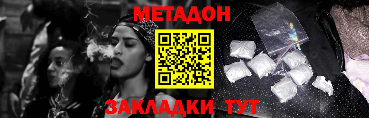 Меф   Alpha-PVP СК   Лесосибирск  Экстази  ГАШИШ  КЕТАМИН  Cocaine  Марихуана  Вход с VPN 