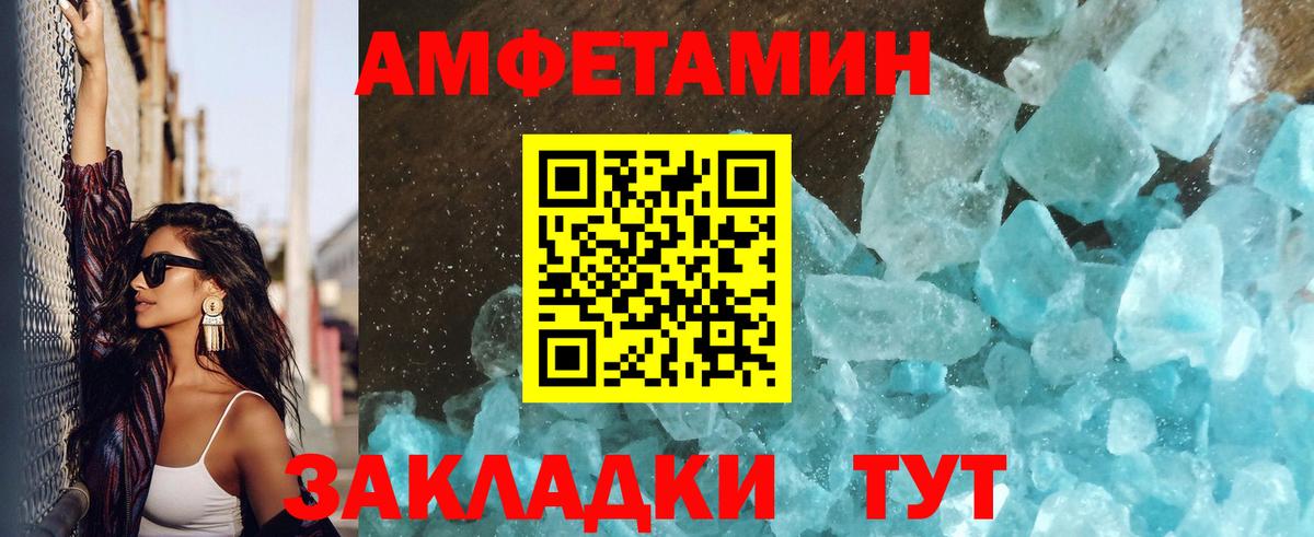 Метамфетамин витя  Вход с VPN  Лесосибирск 