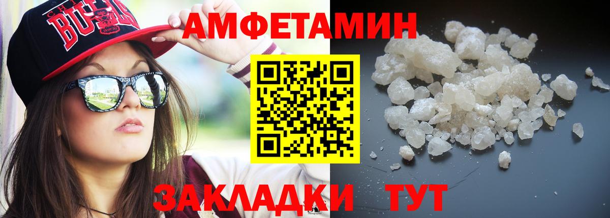 Метамфетамин мет Лесосибирск