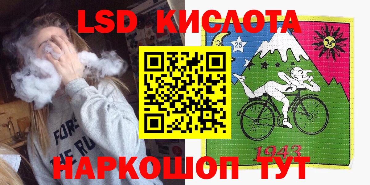 Марки NBOMe 1,5мг  Марки NBOMe  Лесосибирск  Вход с VPN  Марки NBOMe 1,5мг 