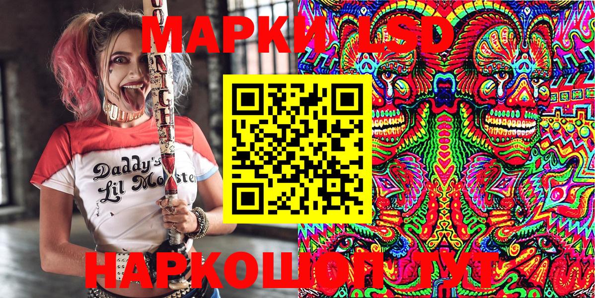 Марки N-bome 1,5мг Лесосибирск