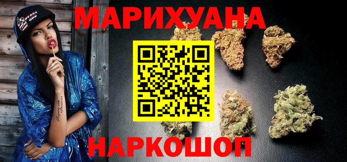 Конопля AK-47 Лесосибирск